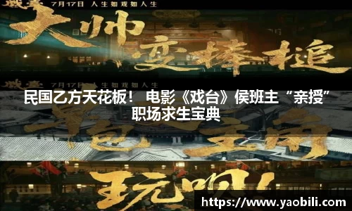 星空游戏官网