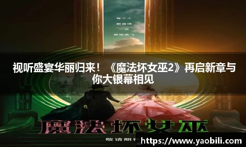 星空游戏